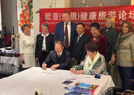 Евразийский форум по медицинскому туризму: новые горизонты сотрудничества в Гуанси